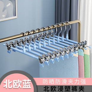 Multi-functional Pants Rack Pants Clip Household Pants Hanging Hanger Artifact Seamless Anti-slip Storage Hanging Jk Skirt Special Clip