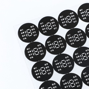 Self-Adhesive Label Custom Sticker Custom Instrument Digital Display Label Acrylic Nameplate Pvc Surface Sticker