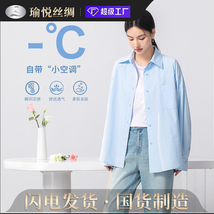 [Processing and Customization] Yuyue 2025 New Cool Classic Lapel Top Slimming Look Loose Blouse Shirt