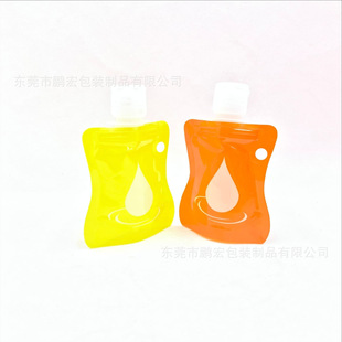 Manufacturer Supply 30ml Nozzle Bag Travel Shower Liquid Bag Hand Sanitizer Nozzle Bag Lotion Flip-top Nozzle Bag