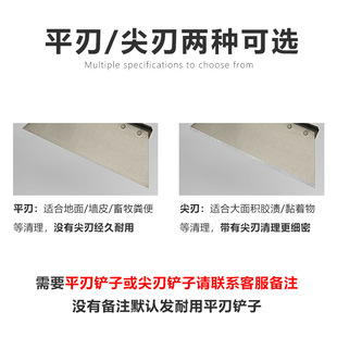 Manganese steel large production chicken excrement shovel ground glue pounding with pig dung painter excrement wall skin shovel blade eradication spatula cleaning