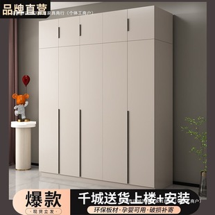 Light Luxury Wardrobe Wardrobe Home Open Door Small Apartment Rental Room Storage Cabinet Pair Simple Storage Cabinet Bedroom Assembly