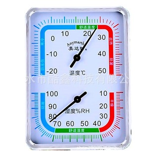 Thermometer Indoor Household Precision Commercial High Precision Hygrometer Baby Room Swing Wall Hanging Large Screen Thermohygrometer