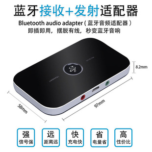 B6 Bluetooth Adapter Two-in-One Audio Receiver Bluetooth Transmitter 5.2 Bluetooth Transmitter Receiver