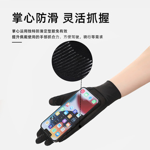 Summer Sun Protection Gloves for Men, Outdoor Anti-Uv New Style, Leakable Full-Finger Quick-Drying Breathable Cycling Gloves for Men