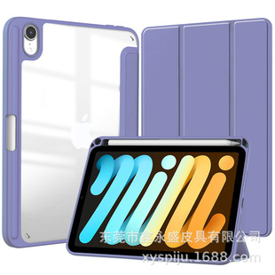 Применимо к 2024iPadmini7 Защитная оболочка iPad9 AIR6 Акрил Сплит три складки против падения pro11 кожаный чехол