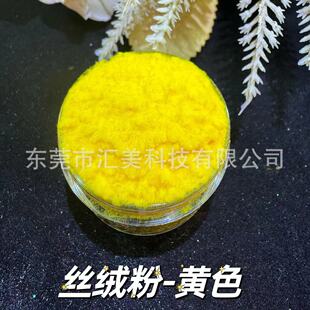 diy flowing hemp velvet powder plush powder tweed powder nail art flowing sand flowing hemp glue nylon material ornament