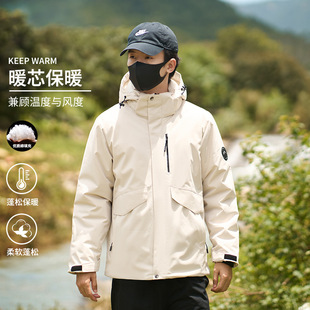 Outdoor mountaineering outing assault clothing for men and women with winter thickened warm couple cotton-padded jacket windproof and waterproof H88888