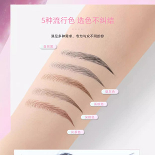 Cross-border Makeup Rotating Eyebrow Pen Transparent Shell Mood Double-headed Extremely Thin Triangle Eyebrow Pen Hard Core