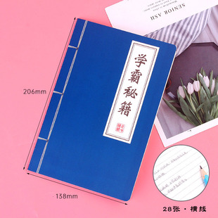 Ретро блокнот Xueba Secret Notepad A5 Автомобильная линия книга индивидуальный Дневник Студент неправильная тема книга для чтения заметок