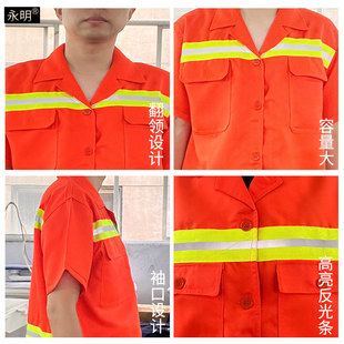 Summer work clothes suit short sleeve sanitation breathable cleaning road maintenance workers property cleaning reflective strip