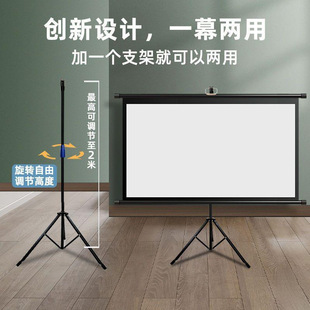 Factory straight hair projection curtain inch bracket ground non-perforated bracket pole outdoor mobile projector curtain