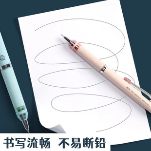 Chengguang автоматический карандаш 0,5 постоянного ядра ученик начальной школы специальное тяжелое чувство 0,7 высокий внешний вид оптовые дети низкий центр тяжести