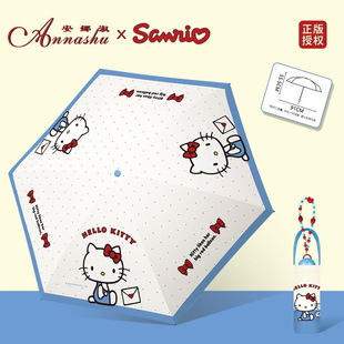 Sanrio подлинная лицензия небольшая скидка 50% на Katty Cat высокая ценность летнего зонтика