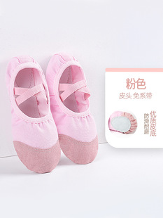 Dance shoes women's soft bottom girls flesh color professional practice shoes adult cat claw shoes Chinese ballet dancing shoes