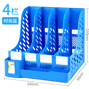 Chuangyi New Color File Rack Bar Basket Fashion Small Fresh Bookshelf Office Student Supplies Stationery Desktop Information