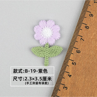 Knitted flower embroidery stickers hand sewing cloth stickers schoolbag bag shoes clothes repair hole patch stickers clothing accessories 19