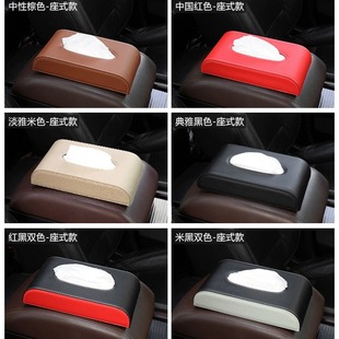 Car tissue box creative car paper box hanging armrest box sun visor tissue box factory direct sale