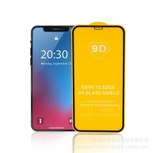 iphone16 Tempered Film 9D Suitable for 12 Mobile Phone Protective Film Apple 13promax Full Screen Screen Printing 7P Mobile Phone Film