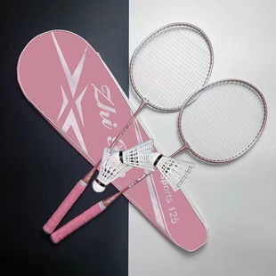 Badminton Racket Super Light and Durable Male and Female Adult Student Feather Racket Couple suit Two Colors Tennis Racket Matching