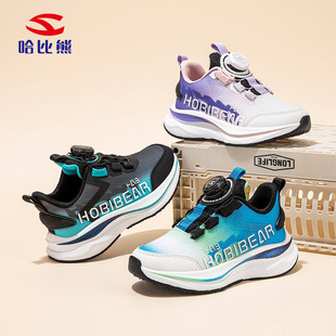 Habixiong Double Net Boys' sneaker 24 Autumn Mesh Breathable Lightweight Middle and Large Children's Girls' Shoes Factory Outlet