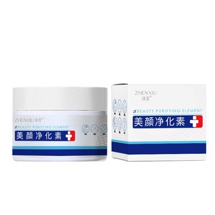 Zhenxi Vitamin a Fruit Acid Body Purifying Body Lotion to Remove Melanin and Dullness Body Care Cream Skin Care Products
