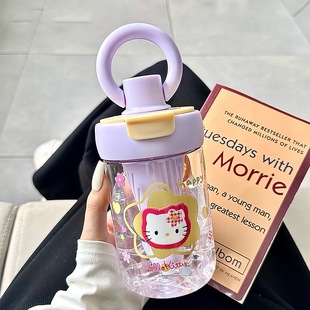 KT Water Cup Glass Cute High-value New Style Suction Cup Large Capacity Portable Handler Student Children's Cup Children's Cup