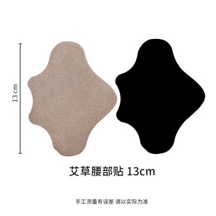 Corn paste acupoint pressure stimulation paste is suitable for people with thickened skin or cocoon skin such as corns