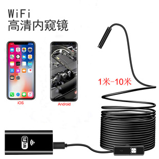 1-10 м Wi-Fi эндоскоп 2 миллиона Водонепроницаемый эндоскоп Apple Phone IOS эндоскоп беспроводной Эндоскоп