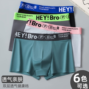 Men's Underwear Boys' Boxers Contrast Color Letter Waist Head Simple Breathable Middle Waist plus size Loose Boxer Shorts for Students