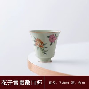 Secret Huang Ru Kiln Retro Chinese Style Open Fragrance Cup Small Single Cup Household Kung Fu Tea Set Master Cup Tea Tasting Cup Tea Cup