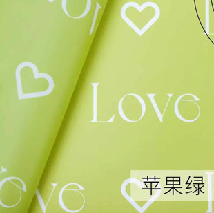 Nuosha Paper Eternal love love love Flower Wrapping Paper Fog Face Korean Plain Paper Flower Shop Flower Bouquet Waterproof Packaging