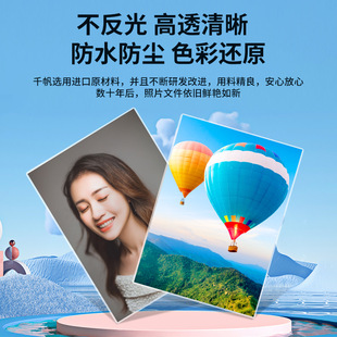 Qianfan матовая пленка A3 матовая пластиковая пленка 12,5 проволоки 8 проволоки без отражения средней толщины A4 матовая пластиковая пленка фабрика поставка напрямую