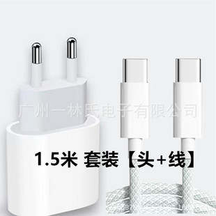 Зарядное устройство PD30W с двумя кабелями TYPE-C для Apple 15/iPad, сертификация CE, прямые поставки с завода