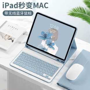 IPad планшетная клавиатура чехол для офисного обучения магнитной зарядки Bluetooth клавиатура силиконовая мягкая оболочка слот для ручек