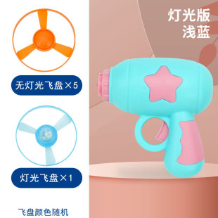 Bamboo Dragonfly Gun Flying Fairy Children's Luminous Toys Internet Celebrant Flying Saucer Ejection Boys Children's Top Stall Toys