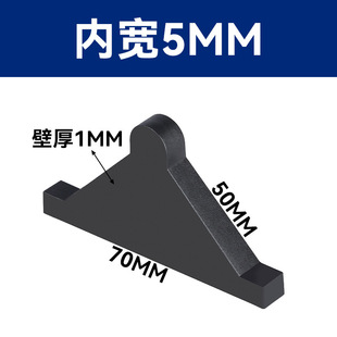 Plastic Glass Corner Protection Thickened Black Packaging Anti-collision Protection Corner Plate Shower Lens Transportation Packaging Corner