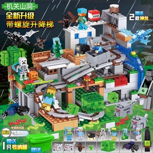 Совместимость с Lego строительные блоки Мой мир маленький дом на дереве в деревне орган пещеры шахта мальчик девушка собрать игрушки