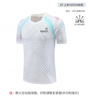 [Zhengxiang Factory] New Table Tennis Suit Men's Suit Quick-Drying Women's Short-Sleeved Summer Volleyball Tennis Badminton Suit