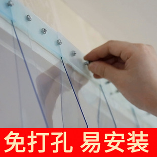 Transparent Air-conditioning Soft Door Curtain PVC Plastic Leather Curtain Windproof Kitchen Blocking Partition Anti-mosquito Commercial Punch-free