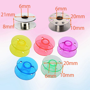 2518p household sewing machine plastic bobbin lock core universal transparent bobbin sewing machine spool