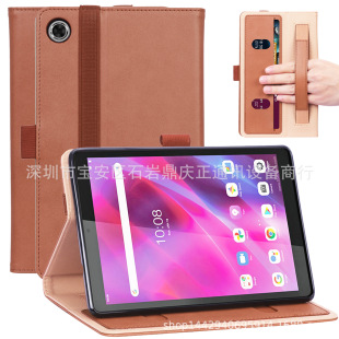 Для Lenovo Tab M8 (3-го поколения) 8 дюймов Lenovo Tab M8 2021 защита бизнеса кожа ТПУ