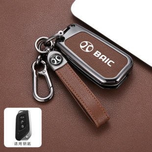 Suitable for BAIC Saab X35 car key case Saab X25 creative remote control case Beijing Zhida x3 key case