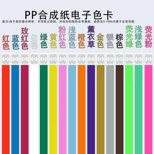 Disposable bracelet custom playground tickets admission bracelet waterproof children's playground wrist strap custom logo