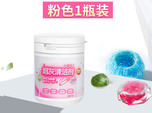 Soot Cleaner Smoke-extinguishing Sand Purifier Balm Mud Canned Artifact Fragrance Color Smoke-extinguishing Smoke-removing Space Sand