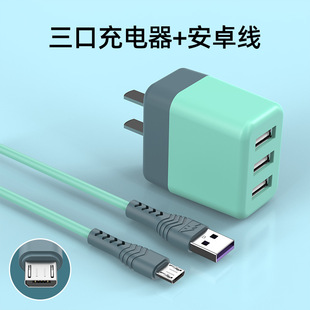 OPPOvivo Huawei фруктовая зарядка универсальная зарядная батарея применима головка передачи данных мобильный телефон Xiaomi зарядное устройство головка