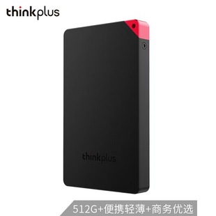 For Lenovo thinkplusUS100 Mobile Solid State Drive USB3.1 Speed SSD Mobile 2T Hard Drive