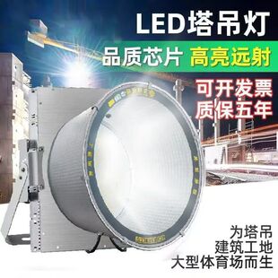 Яминг Светодиодный башенный кран светильник 1000W Строительная звезда Водонепроницаемый молниезащитный участок площадь освещения высокой мощности прожектор