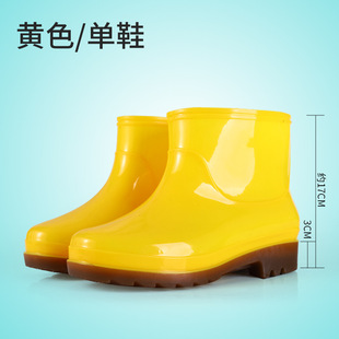 Luodengbao short rain boots men's waterproof shoes PVC Oxford bottom yellow rubber shoes food factory White dustproof work shoes