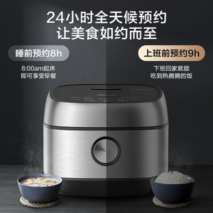 Midea IH Smart рисоварка Pro для дома 5L большой емкости многофункциональный 4 л/5 л рисоварка FB50S701